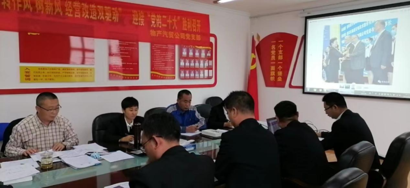 “黨員教育、黨員培訓(xùn)、黨員鍛造”之“奮戰(zhàn)收官季”