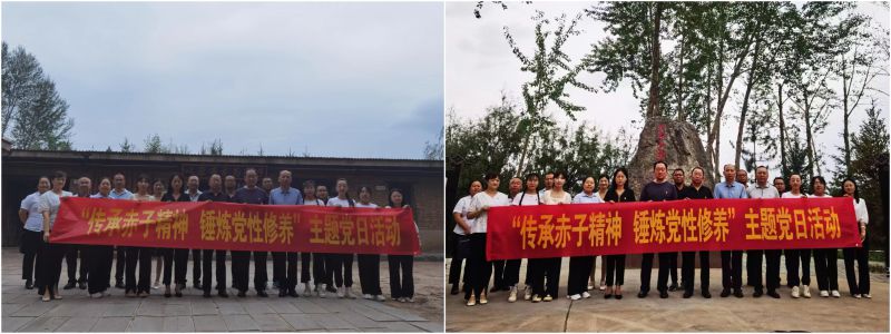 民爆公司黨支部、現(xiàn)代物流公司黨支部開展“傳承赤子精神 錘煉黨性修養(yǎng)”主題黨日活動(dòng)