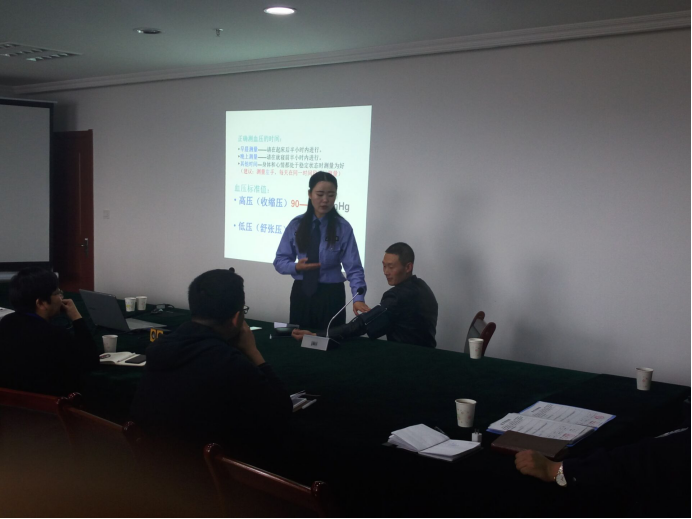 珍惜生命、關(guān)愛(ài)健康