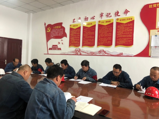 工投公司所屬各黨支部召開“不忘初心、牢記使命”主題教育專題研討會