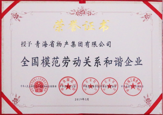 ――“不忘初心、牢記使命”主題教育引領(lǐng)