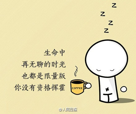 9句話，送給情緒低點(diǎn)的你