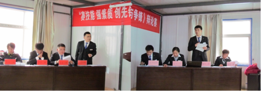 賽技能、強素質(zhì)、創(chuàng)先鋒