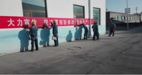 增強(qiáng)安全法治意識，保護(hù)員工生命安全