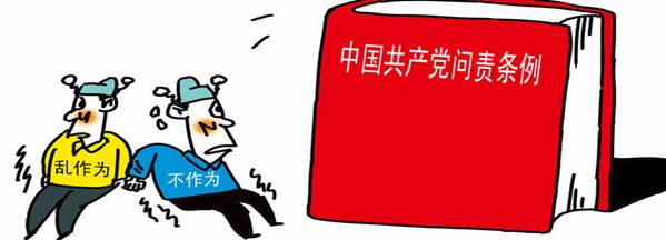 學(xué)楷模、學(xué)條例，立足崗位做貢獻(xiàn)