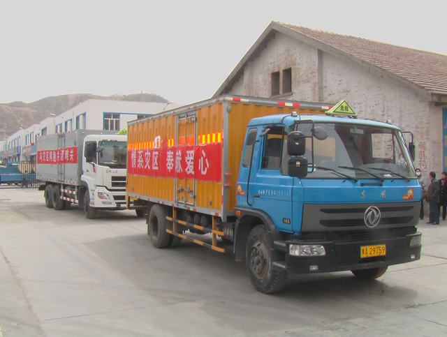 青海省物產(chǎn)化工有限責(zé)任公司領(lǐng)導(dǎo)親赴玉樹(shù)災(zāi)區(qū)，送去對(duì)災(zāi)區(qū)人民的一片深情