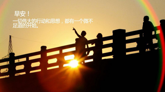 收心歸位，擼起袖子加油干
