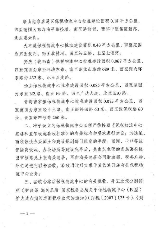 http://m.alcolog.com/Editor/Html/uploadfile/20151216104143772.jpg